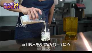 Milk Tea Practice and Formula Ratio: Matcha Wine Brewed Toot Tea recipe