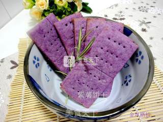 Purple Sweet Potato Biscuits recipe