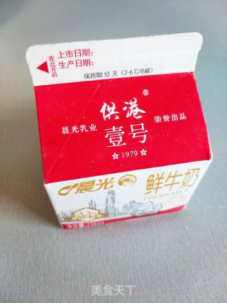 Taro and Papaya Syrup recipe