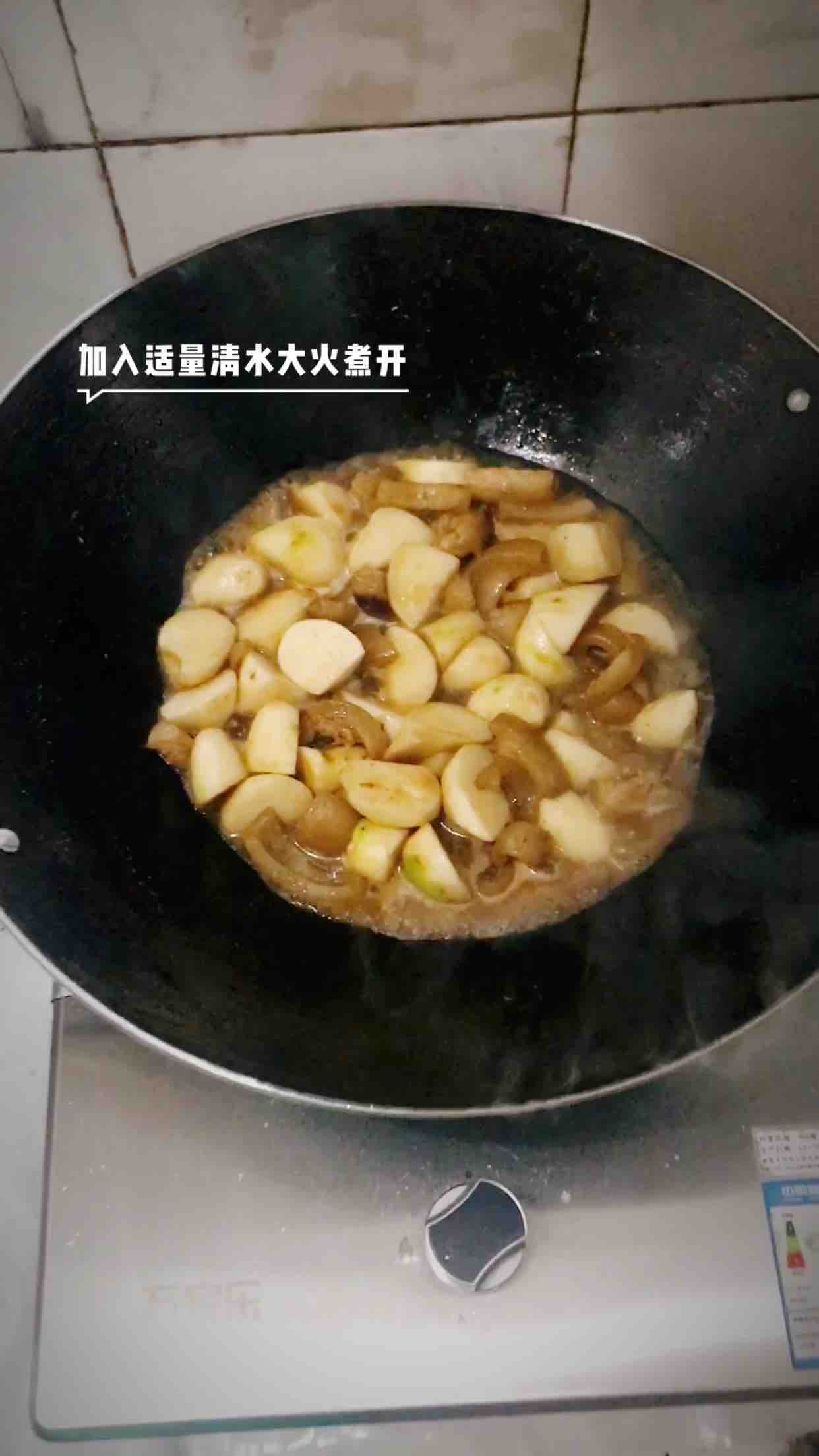 Braised Pork Skin with Taro recipe