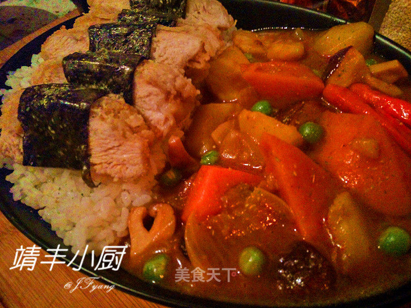 Curry Chicken Chop Rice