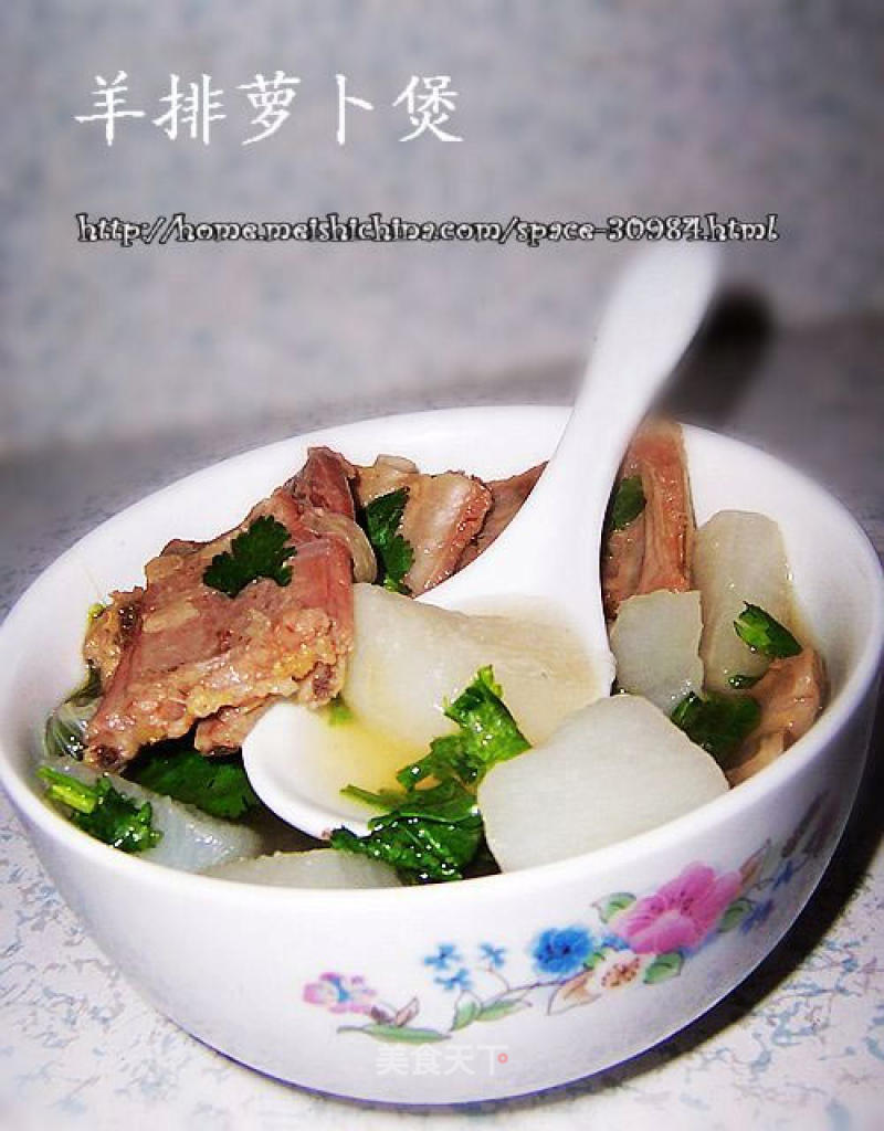 Lamb Chops and Carrot Pot recipe
