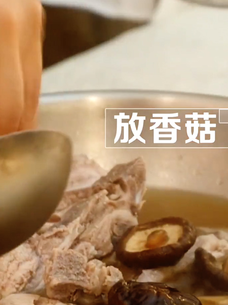 Bak Kut Teh recipe