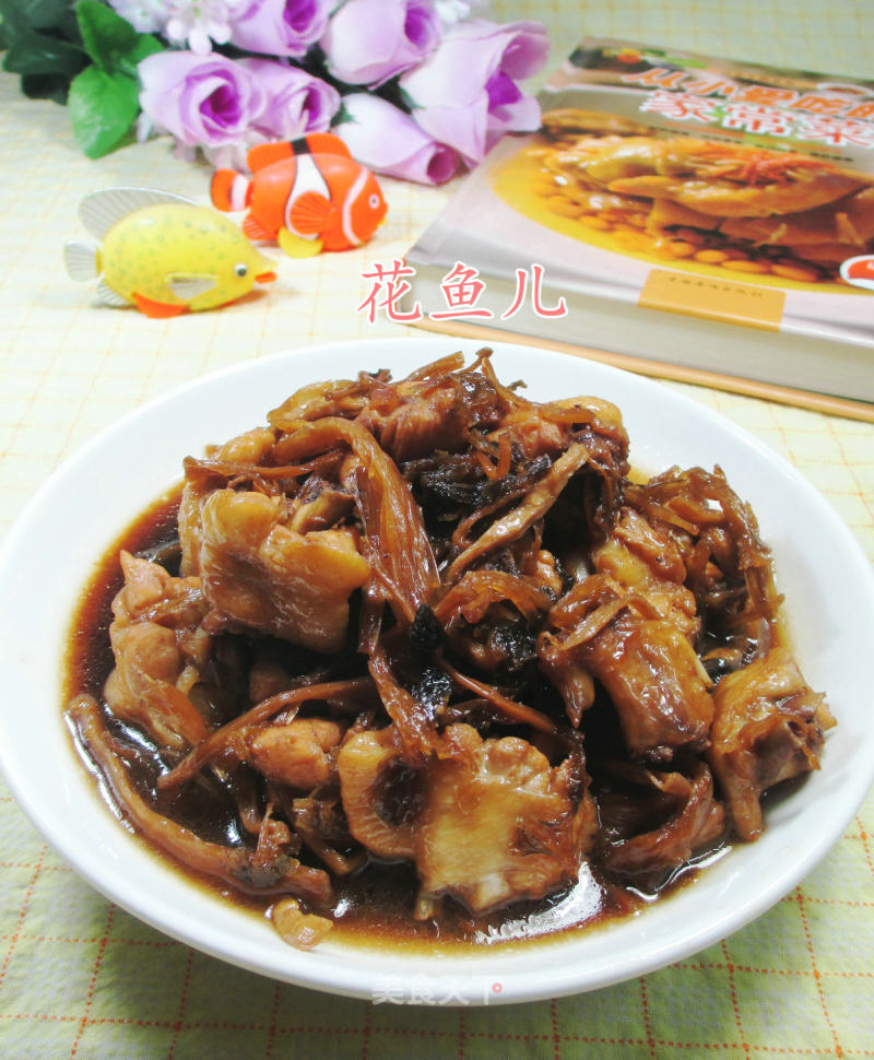 Roasted Chicken Wings with Bamboo Shoots and Dried Vegetables recipe
