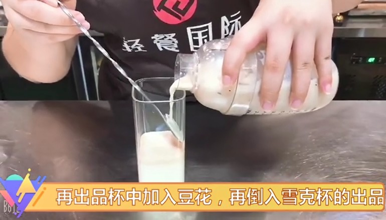 Hot Drink｜tofu Milk Tea recipe