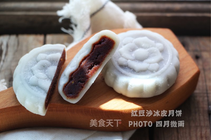 Red Bean Paste Snowy Mooncake recipe