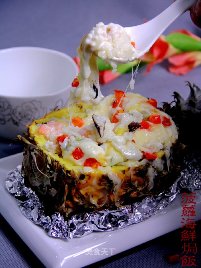 Pineapple Seafood Baked Rice recipe
