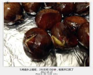 A Convenient Way to Roast Chestnuts and Sauté Chestnuts with Sugar recipe