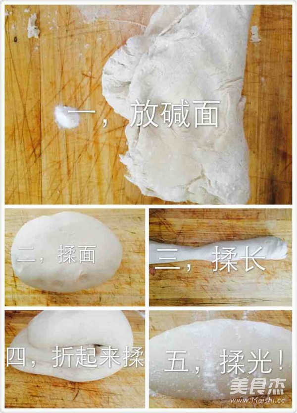 Steamed Buns recipe