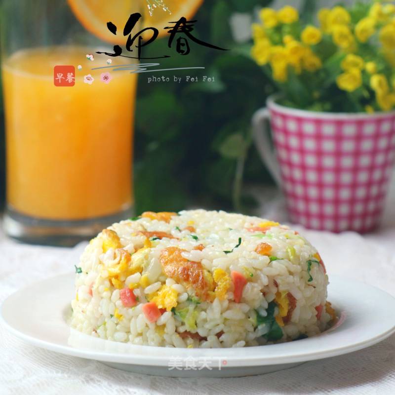 Vegetable Egg Fried Rice