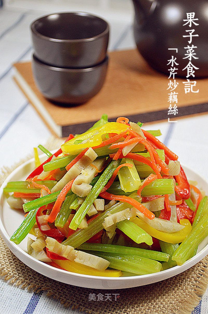 Stir-fried Lotus Root with Cress recipe