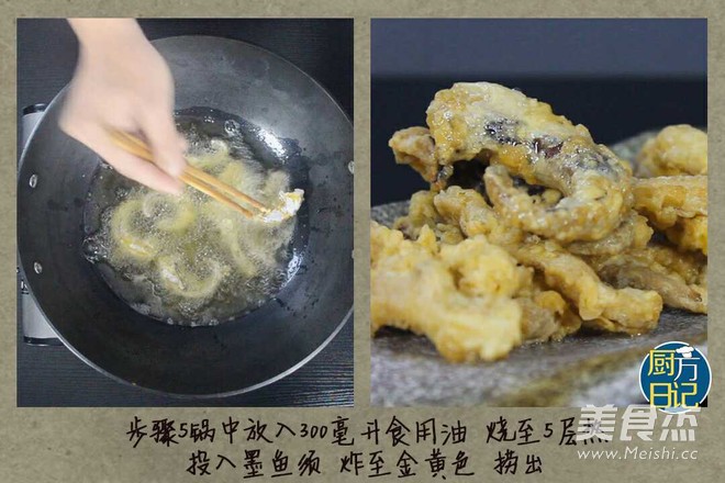 Salt and Pepper Cuttlefish Whiskers recipe