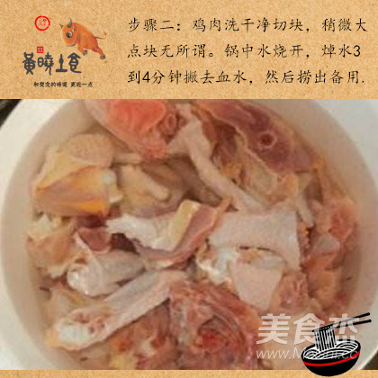 Yang Xin Flavor Chicken Soup Noodle recipe