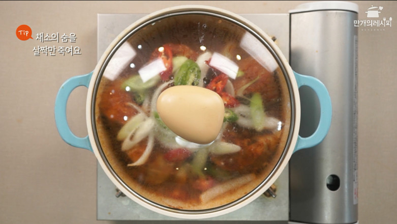 Korean-style Radish Stewed with Salted Fish recipe
