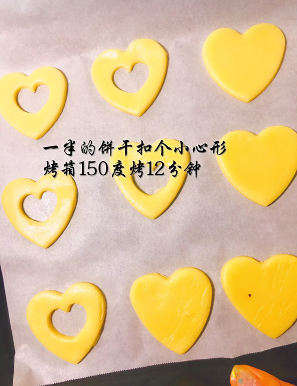 【jam Cookies】 recipe