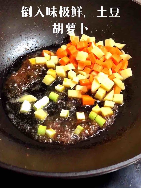 Vegetarian Curry Braised Rice recipe