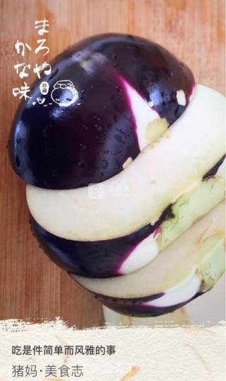 Eggplant with Garlic recipe