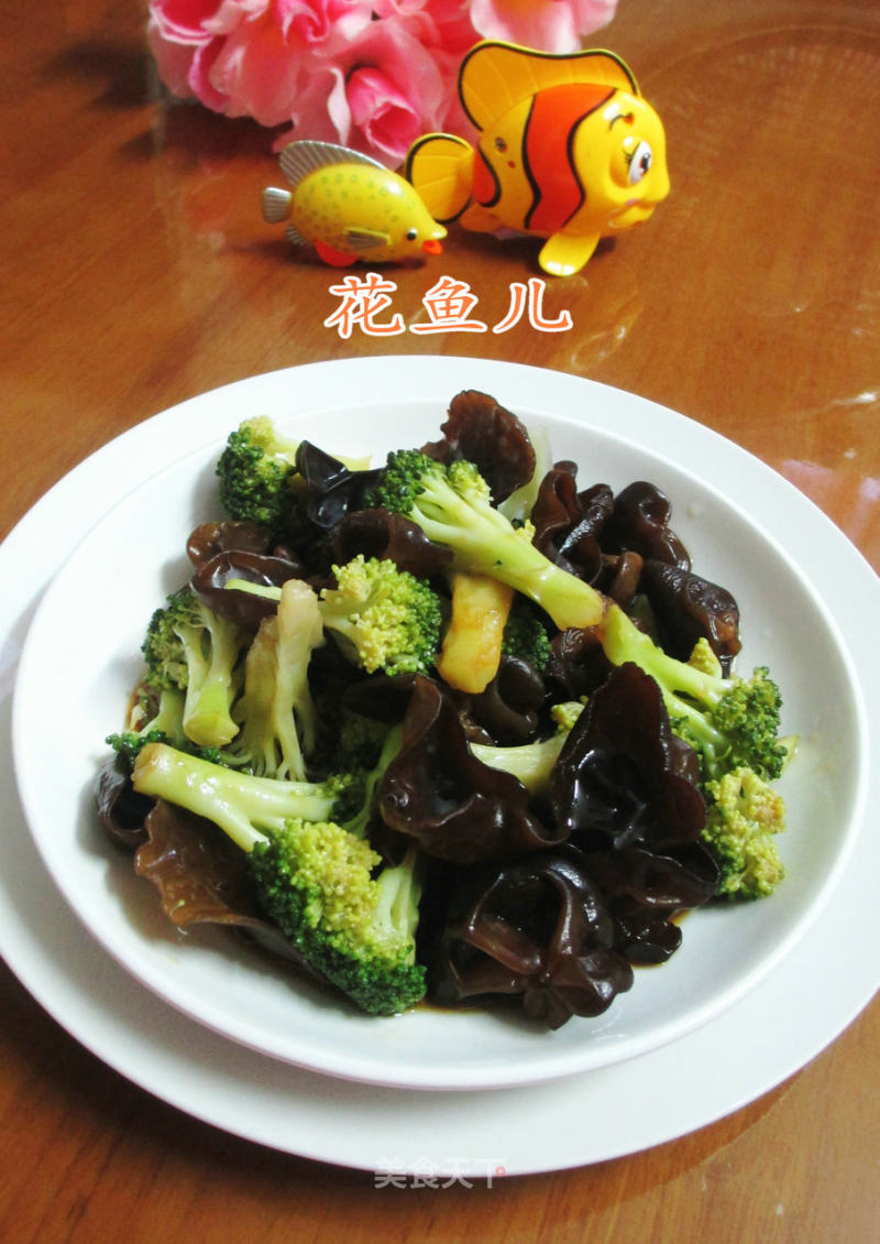 Broccoli with Black Fungus recipe