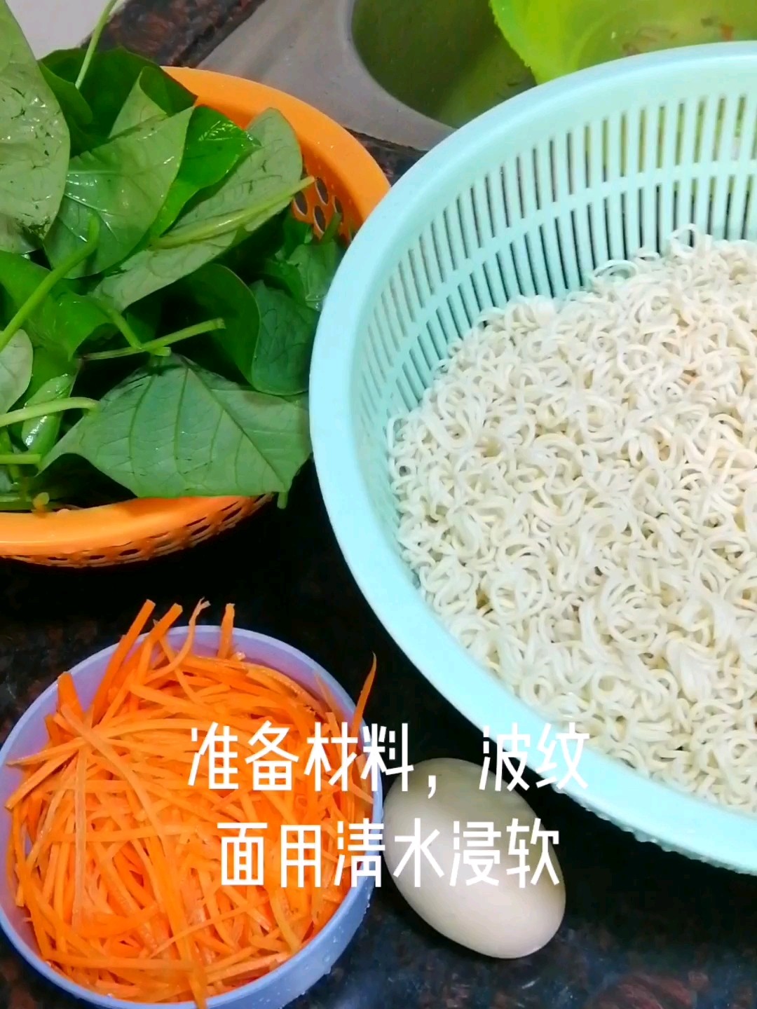 Home-cooked Fried Noodles recipe