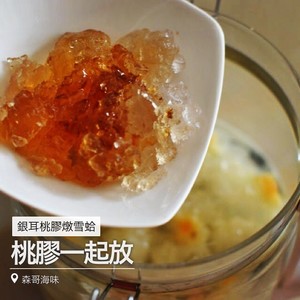 Stewed Hashima with Peach Gum and Tremella recipe