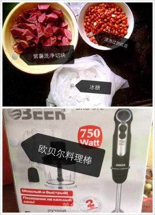 Baby Food Supplement-purple Sweet Potato and Red Bean Paste Cake recipe