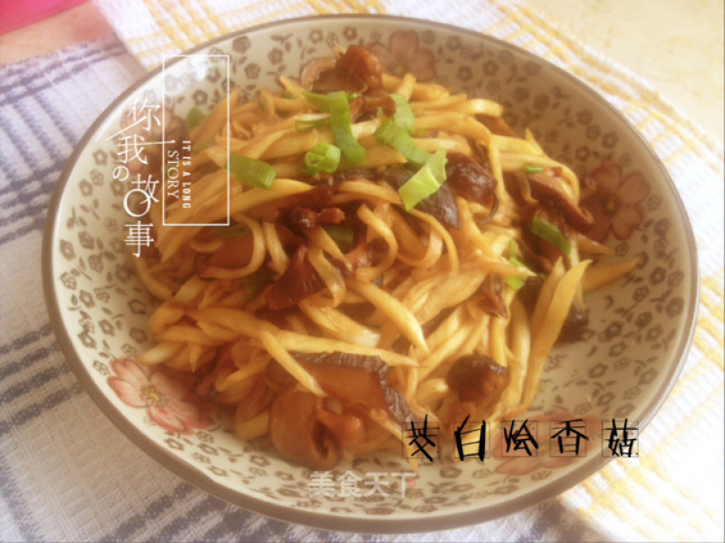 Braised Shiitake Mushrooms with Rice White recipe