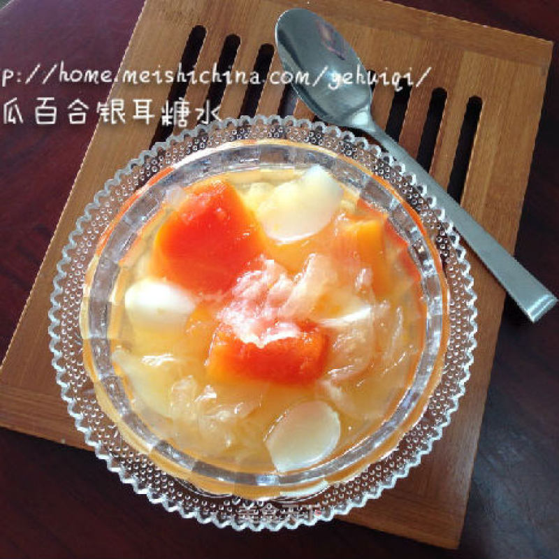 【papaya Lily Tremella Syrup】 recipe