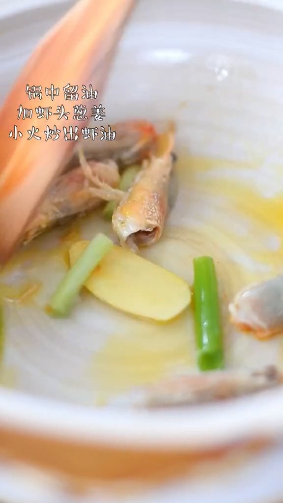 Seasonal Vegetable and Seafood Congee recipe