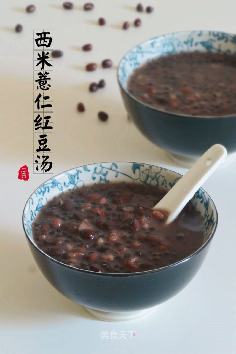 Sago Coix Seed Red Bean Soup recipe