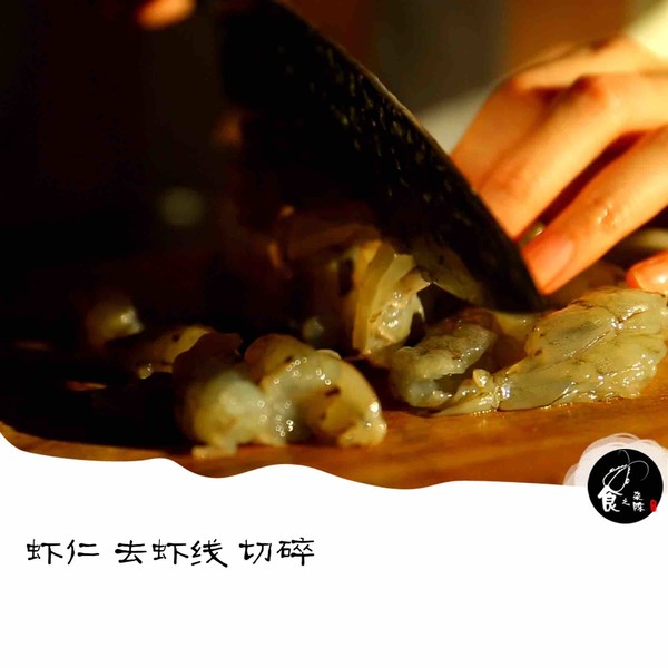 Sanxian Dumplings recipe