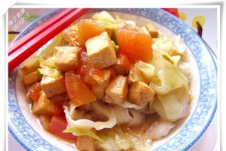 Stewed Tofu with Seasonal Vegetables