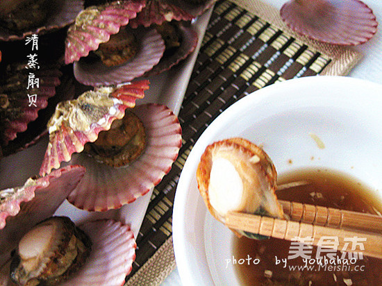 Steamed Scallops recipe