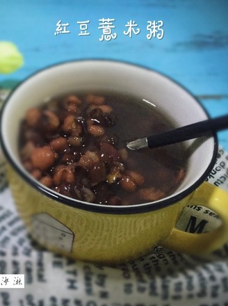 Red Bean and Barley Congee recipe