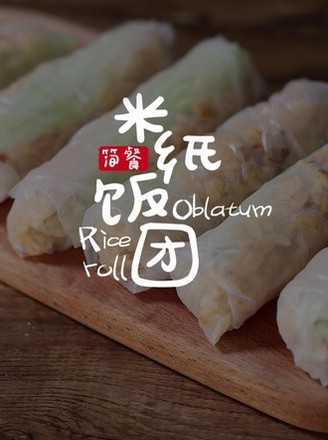Straw Meal Full of Vitality-rice Paper Rice Balls recipe