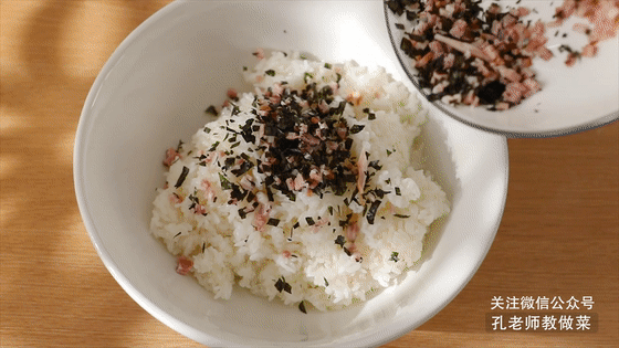Bacon Seaweed Rice Cake recipe