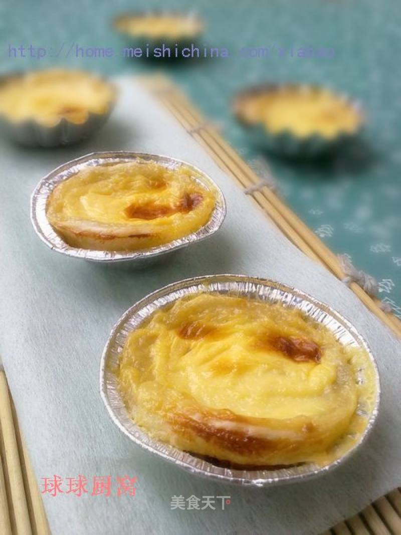 【alternative Scallion Egg Tart】