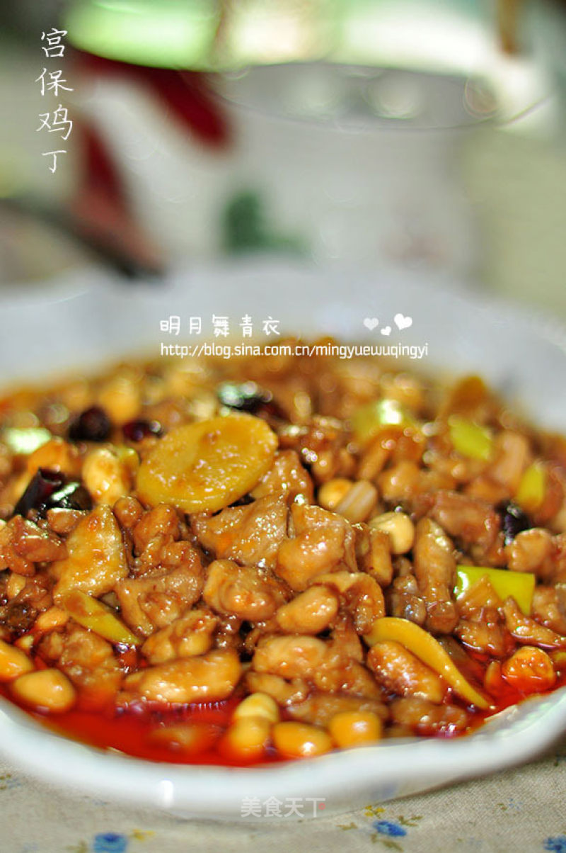 Classic Dishes, New Methods-kung Pao Chicken recipe