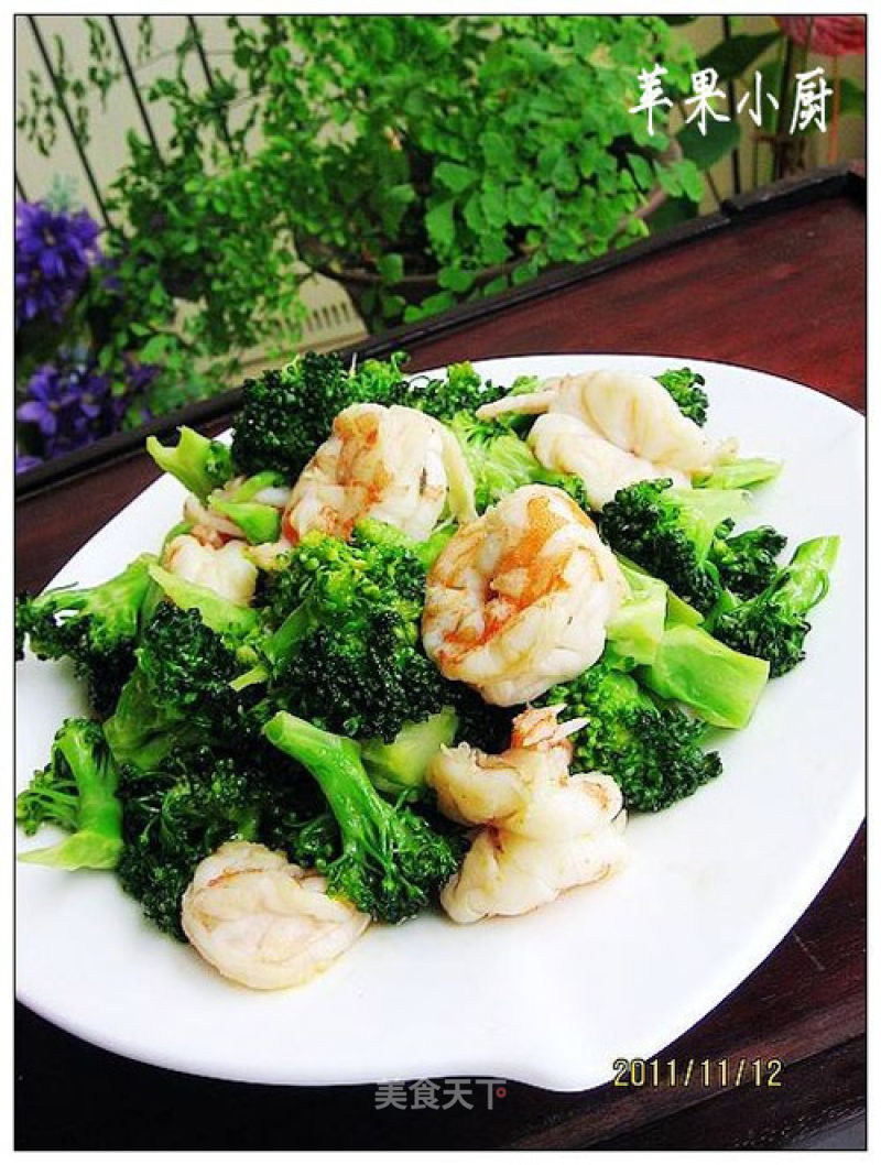 Fried Shrimp Balls with Broccoli recipe