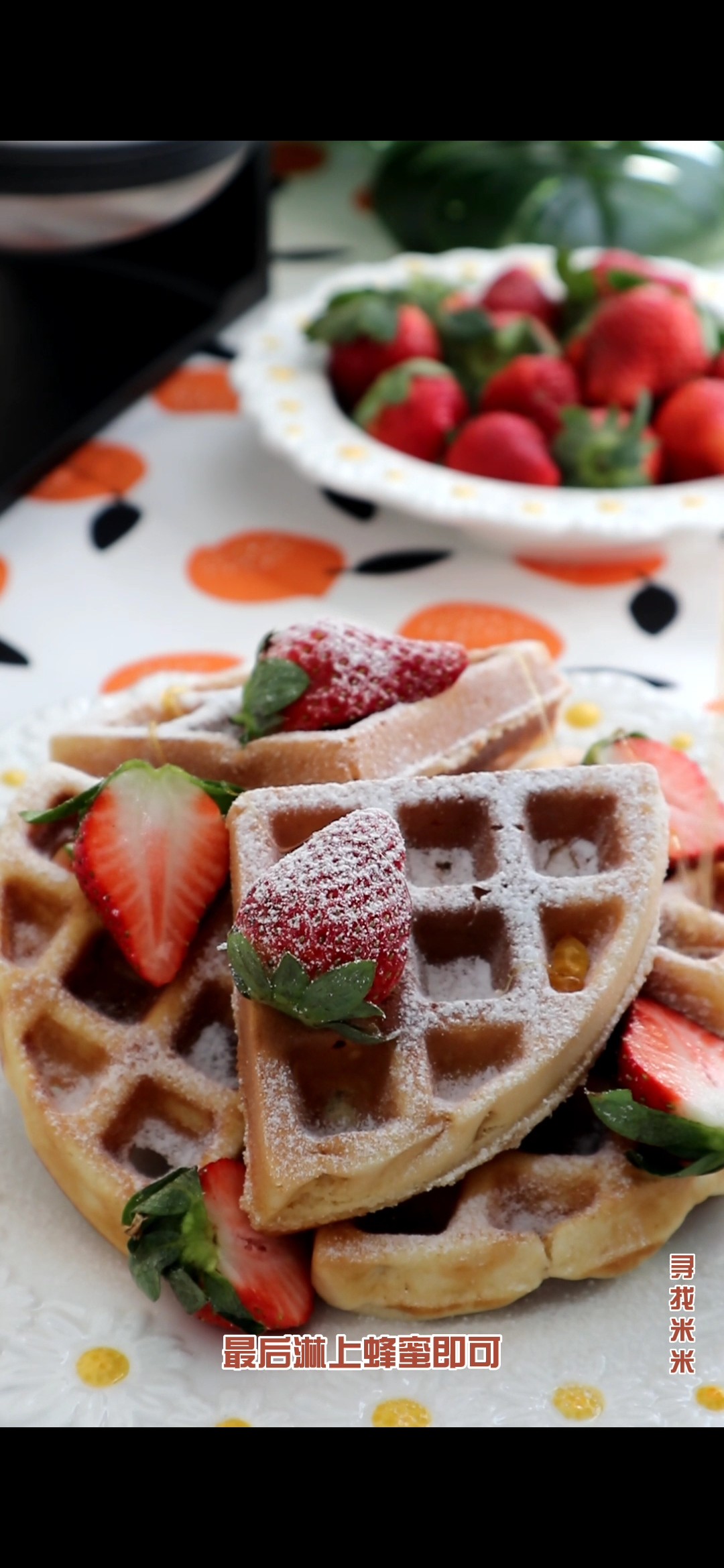 Fresh Fruit Waffles, Soft and Sweet, Simple and Delicious recipe