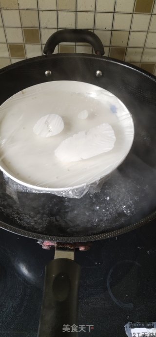 Xue Mei Niang recipe