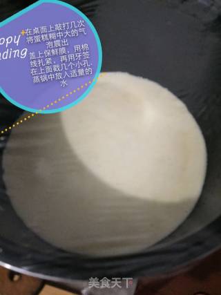 Easy Homemade Food in Summer-steamed Cake recipe