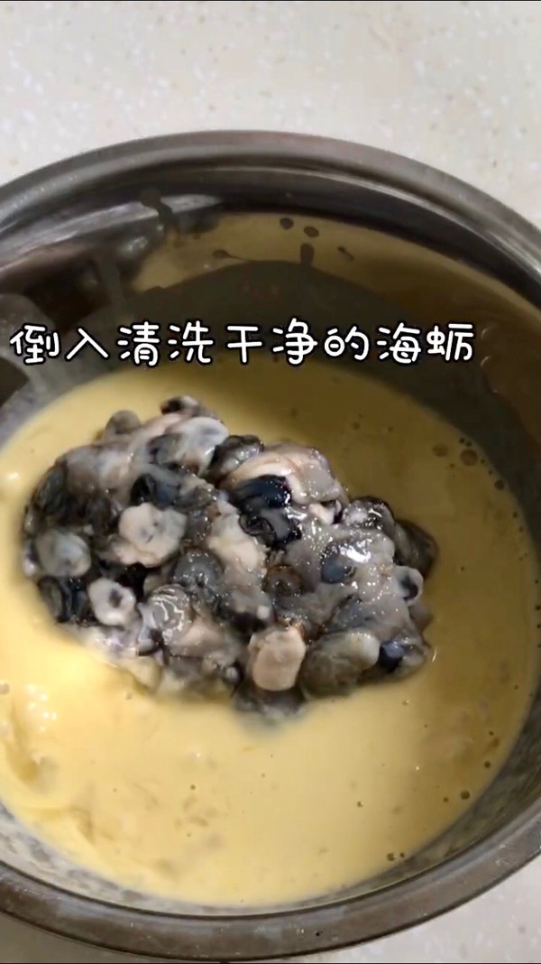 Xiamen Sea Oyster Fried recipe