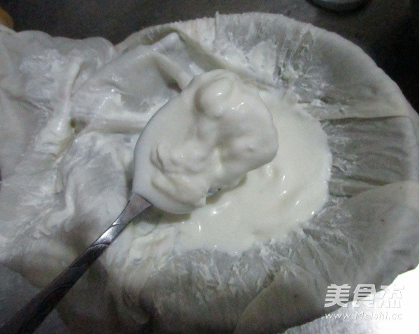 Yogurt Soluble Beans recipe