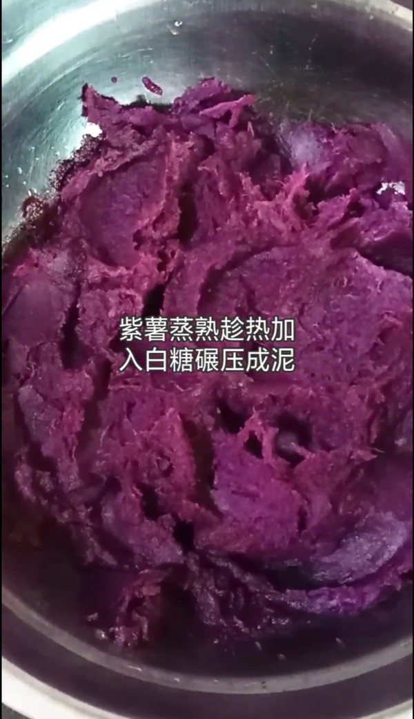 Purple Potato Cake recipe