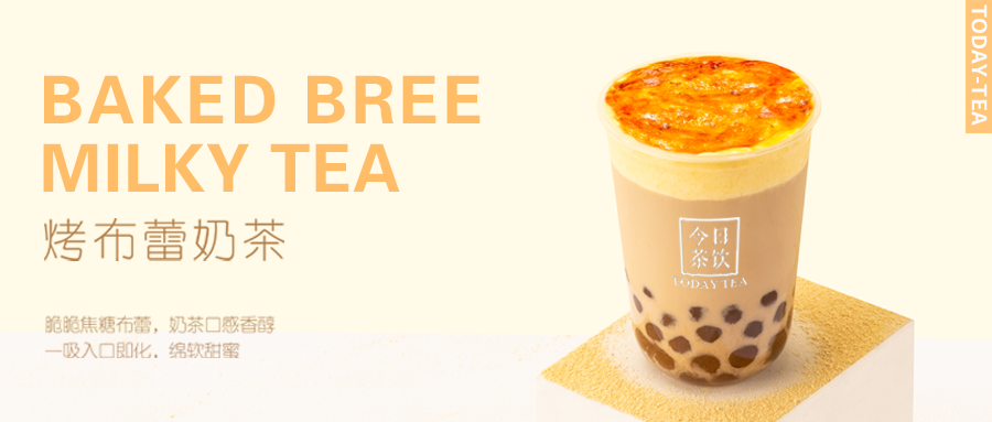 Roasted Bulei Pearl Milk Tea-free Milk Tea Training for Tea Drinking Today recipe