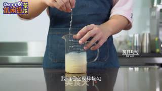 Panda Pearl Grilled Milk Crushed Ice recipe