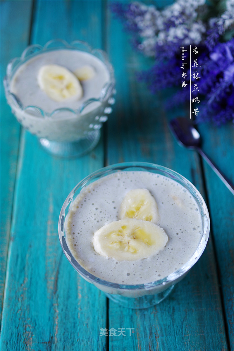 #trust之美#banana Matcha Milkshake recipe