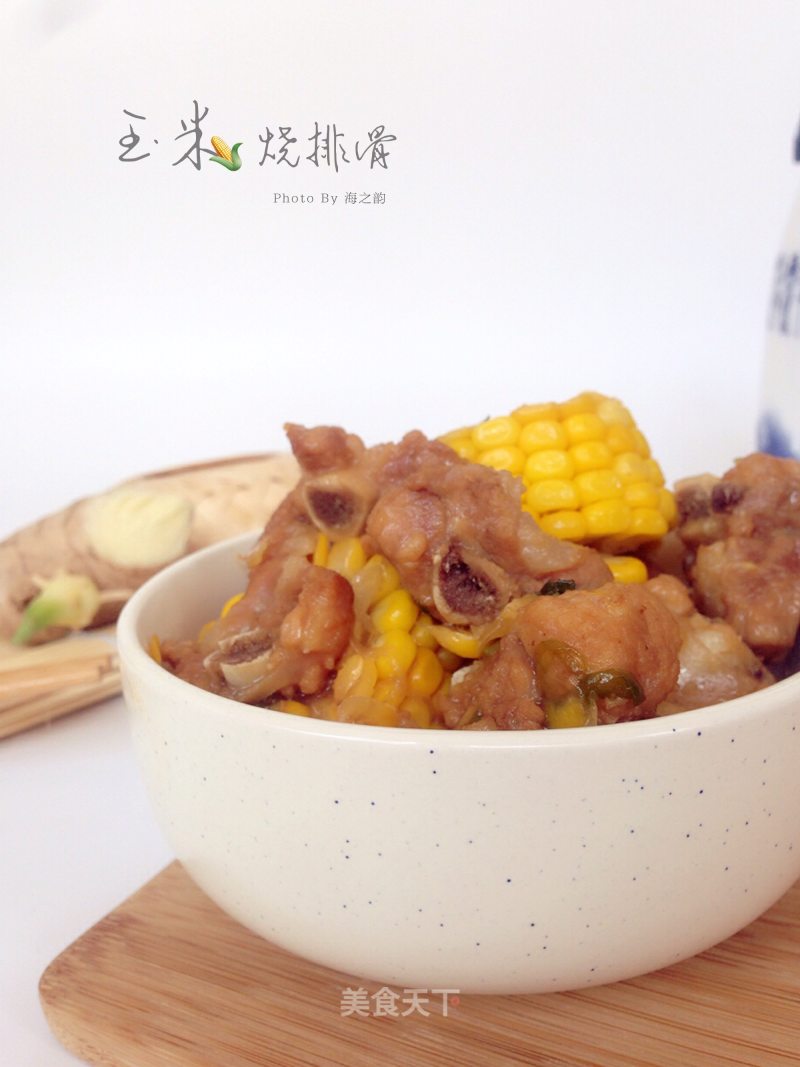 Corn Grilled Ribs recipe