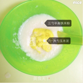 Corn Mashed Rice Cereal recipe