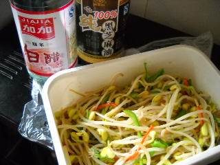 Soy Bean Sprouts Mixed with Chili recipe